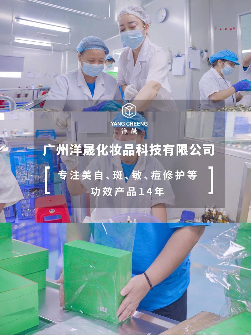 广州14年专业日用品工厂 从制造到智造，打造品质生活新范式